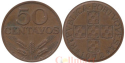 Португалия. 50 сентаво 1972 год.