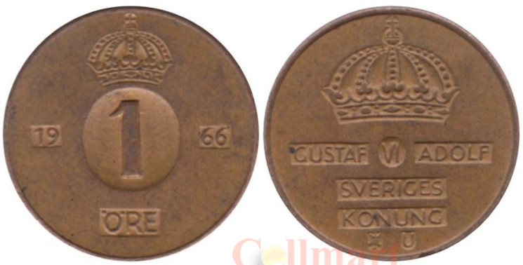  Швеция. 1 эре 1966 год. Король Густав VI Адольф. 