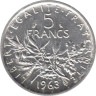  Франция. 5 франков 1963 год. Сеятельница. 