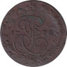  Россия. 5 копеек 1778 год. Императрица Екатерина II. (ЕМ) 