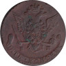  Россия. 5 копеек 1778 год. Императрица Екатерина II. (ЕМ) 