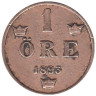 Швеция. 1 эре 1893 год. Король Оскар II. 