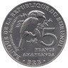  Бурунди. 5 франков 2014 год. Птицы - Калао-трубач. 