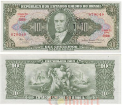 Бона. Бразилия 1 сентаво на 10 крузейро 1967 год. Жетулиу Варгас. (VF+)