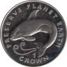  Остров Мэн. 1 крона 1996 год. Заповедник планета Земля - Косатка. 