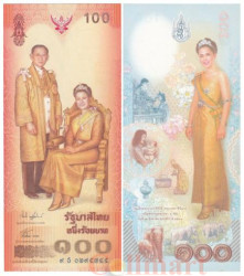 Бона. Таиланд 100 бат 2004 год. 72-летие Королевы Сирикит. (Пресс)