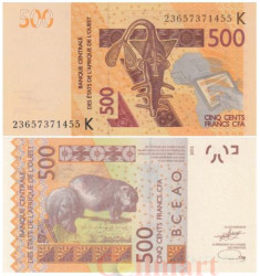 Бона. Сенегал 500 франков 2023 год. Бегемоты. (Пресс)