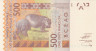 Бона. Сенегал 500 франков 2023 год. Бегемоты. (Пресс) 
