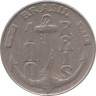  Бразилия. 100 реалов 1938 год. Маркиз Тамандаре. 