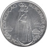  Португалия. 1000 эскудо 1996 год. Дева Мария - Покровительница Португалии. 