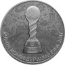  Россия. 3 рубля 2017 год (выпуск 2016). Кубок конфедераций FIFA 2017. (Proof) 