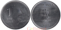 Индия. 1 рупия 2009 год. (♦ - Мумбаи)