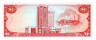  Бона. Тринидад и Тобаго 1 доллар 1985 год. Красный ибис. (Пресс) 