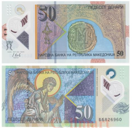  Бона. Северная Македония 50 денаров 2018 год. Архангел Гавриил. (Пресс) 