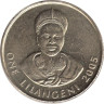  Свазиленд. 1 лилангени 2005 год. Дзеливе Шонгве - королева Свазиленда. 