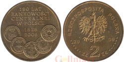 Польша. 2 злотых 2009 год. 180 лет центральному банку Польши.