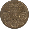  Польша. 2 злотых 2009 год. 180 лет центральному банку Польши. 