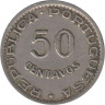  Сан-Томе и Принсипи. 50 сентаво 1951 год. 