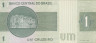  Бона. Бразилия 1 крузейро 1972 год. Республика. (XF) 