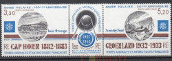 Сцепка марок. Французские Южные и Антарктические Территории 1983 год. Polar years Birthdays. (3 марки)