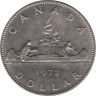  Канада. 1 доллар 1972 год. Индейцы в каноэ. 