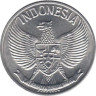  Индонезия. 50 сенов 1961 год. 