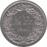  Швейцария. 1/2 франка 1981 год. Гельвеция. 