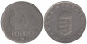  Венгрия. 10 форинтов 1994 год. 