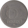  Венгрия. 10 форинтов 1994 год. 