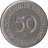  ФРГ. 50 пфеннигов 1983 год. (F) 