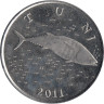  Хорватия. 2 куны 2011 год. Обыкновенный тунец. 