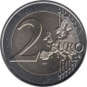  Люксембург. 2 евро 2025 год. 75 лет Декларации Шумана. 