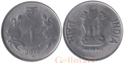 Индия. 1 рупия 2016 год. Герб. (♦ - Мумбаи)