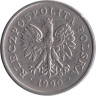  Польша. 10 грошей 1990 год. Герб. 