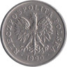  Польша. 10 грошей 1990 год. 