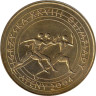  Польша. 2 злотых 2004 год. XXVIII Олимпийские игры - Афины 2004. 