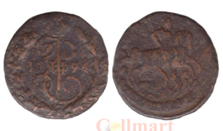  Россия. Деньга 1796 год. Екатерина II. ЕМ. 