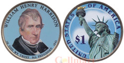 США. 1 доллар 2009 год. 9-й президент Уильям Генри Гаррисон (1841). цветное покрытие.