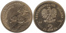  Польша. 2 злотых 2012 год. 150 лет национальному музею в Варшаве. 