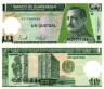  Бона. Гватемала 1 кетсаль 2006 год. Хосе Пинто. (Пресс) 