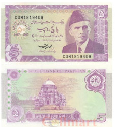 Бона. Пакистан 5 рупий 1997 год. Мухаммад Али Джинна. (Пресс)