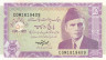  Бона. Пакистан 5 рупий 1997 год. Мухаммад Али Джинна. (Пресс) 