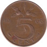  Нидерланды. 5 центов 1966 год. Королева Юлиана. 