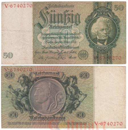  Бона. Германия 50 Рейхсмарок 1933 год. Давид Ганземан. (VG) 
