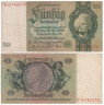  Бона. Германия 50 Рейхсмарок 1933 год. Давид Ганземан. (VG) 