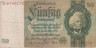  Бона. Германия 50 Рейхсмарок 1933 год. Давид Ганземан. (VG) 