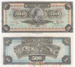Бона. Греция 500 драхм 1932 год. Афина. (F)