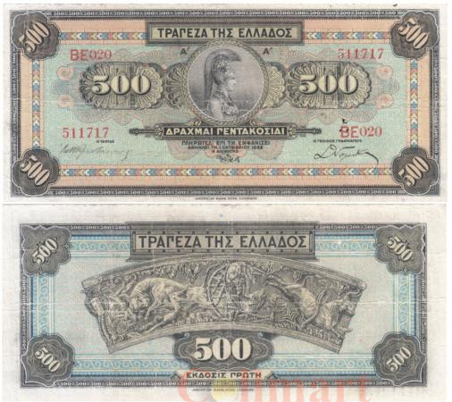 Бона. Греция 500 драхм 1932 год. Афина. (F) 