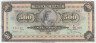  Бона. Греция 500 драхм 1932 год. Афина. (F) 