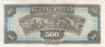  Бона. Греция 500 драхм 1932 год. Афина. (F) 